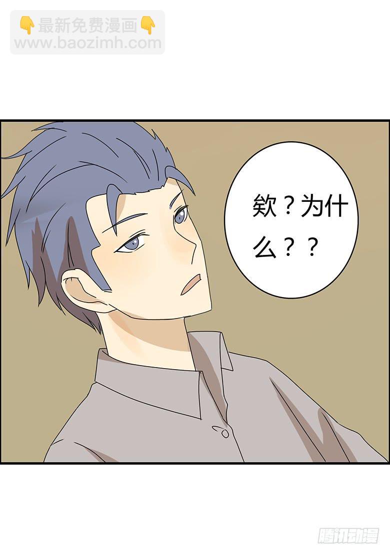 第二季 84.小唐僧-第184话