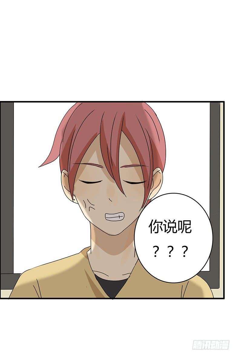 第二季 84.小唐僧-第184话