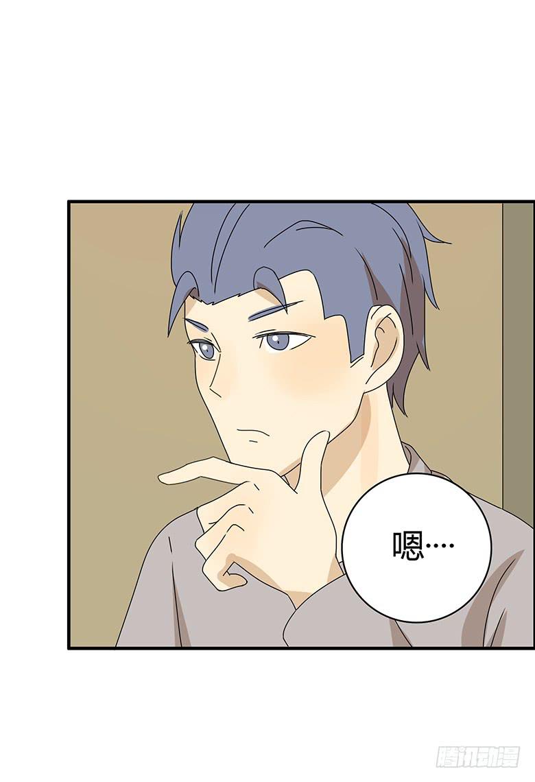 第二季 84.小唐僧-第184话