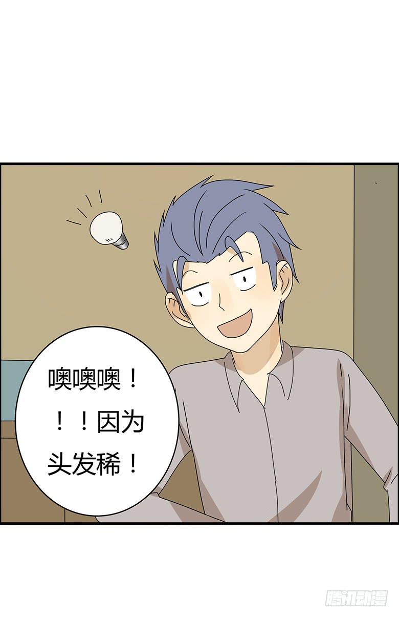 第二季 84.小唐僧-第184话