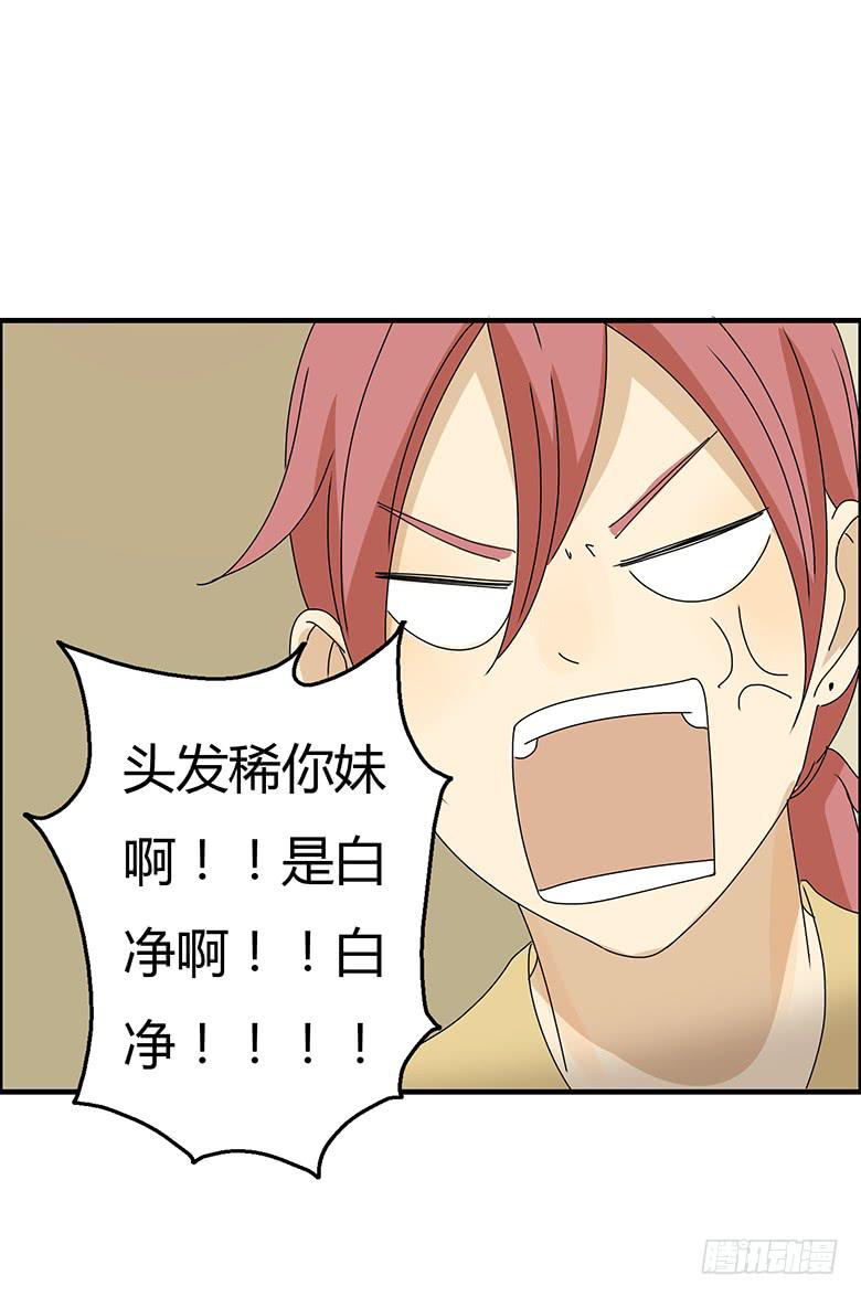 第二季 84.小唐僧-第184话