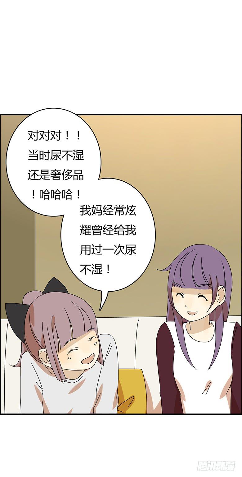 第二季 84.小唐僧-第184话