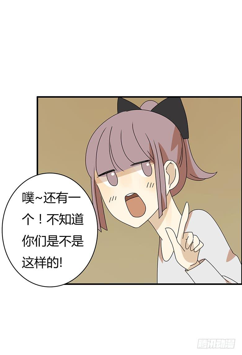 第二季 84.小唐僧-第184话