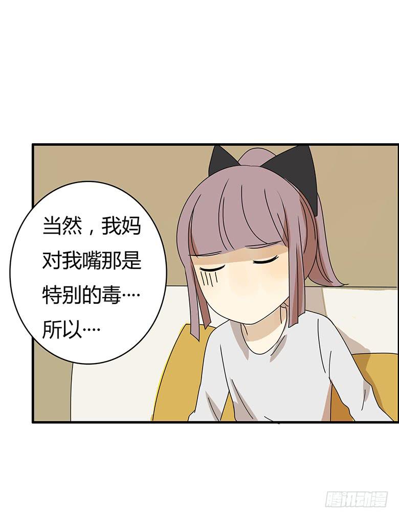 第二季 84.小唐僧-第184话