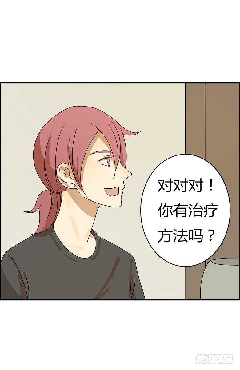 第二季 86.身体不舒服-第186话