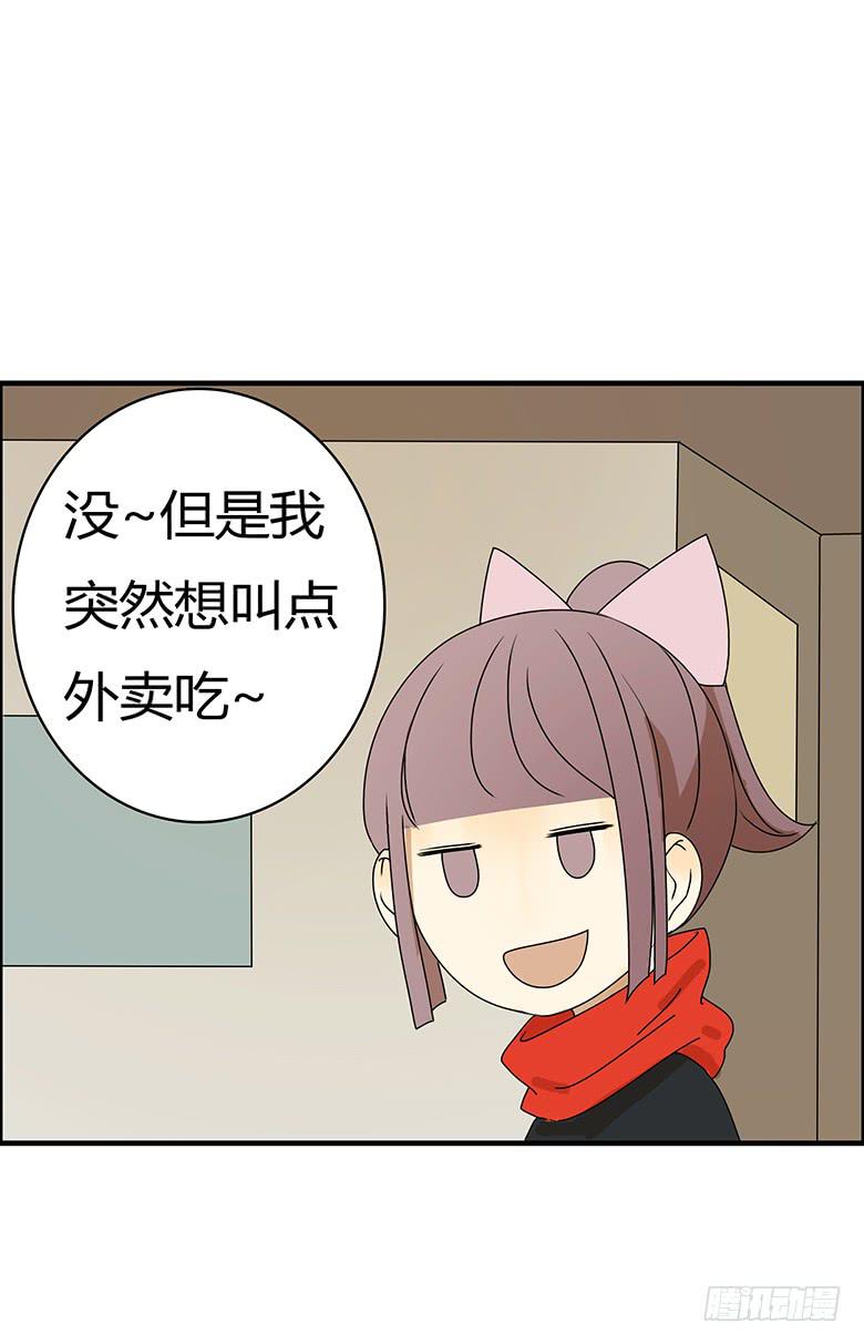 第二季 86.身体不舒服-第186话