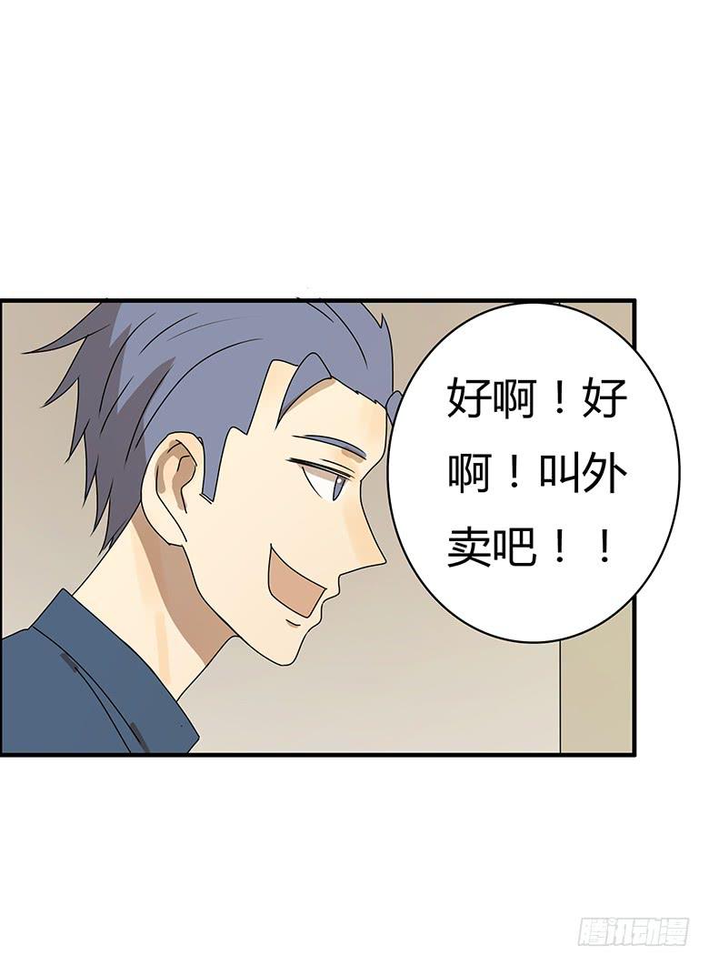 第二季 86.身体不舒服-第186话