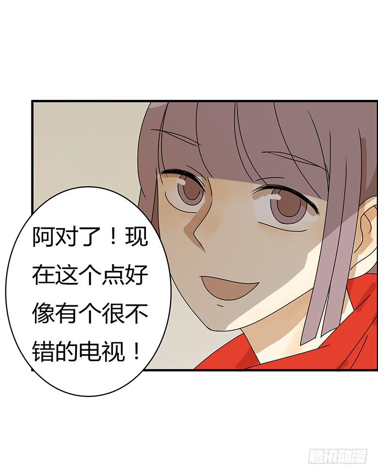 第二季 86.身体不舒服-第186话