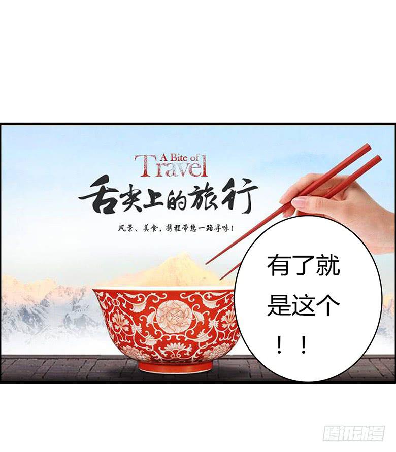 第二季 86.身体不舒服-第186话