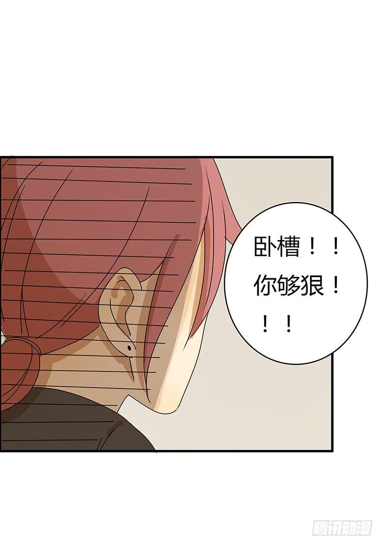 第二季 86.身体不舒服-第186话