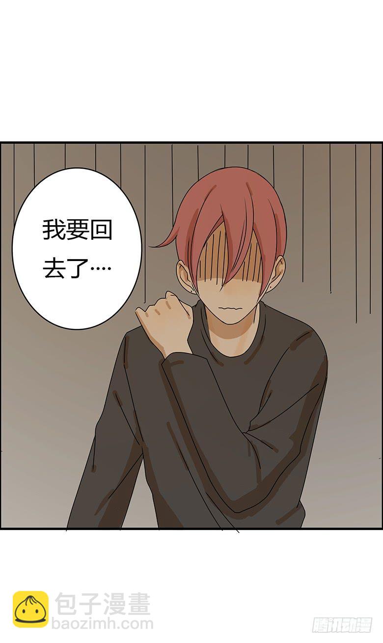 第二季 86.身体不舒服-第186话