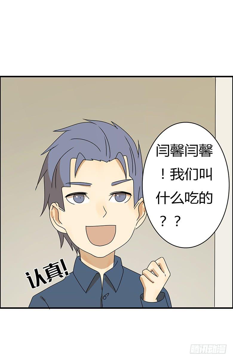 第二季 86.身体不舒服-第186话