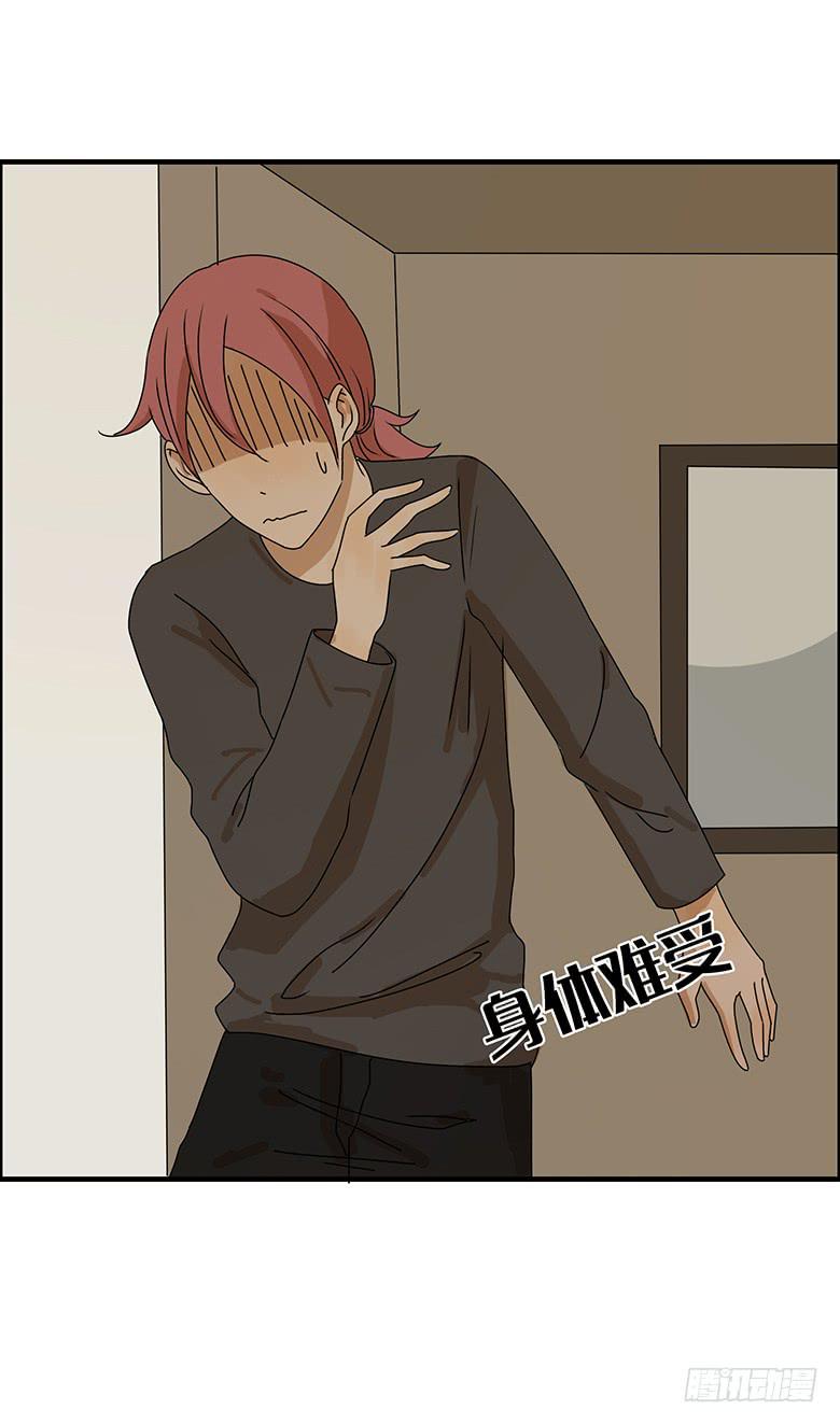 第二季 86.身体不舒服-第186话