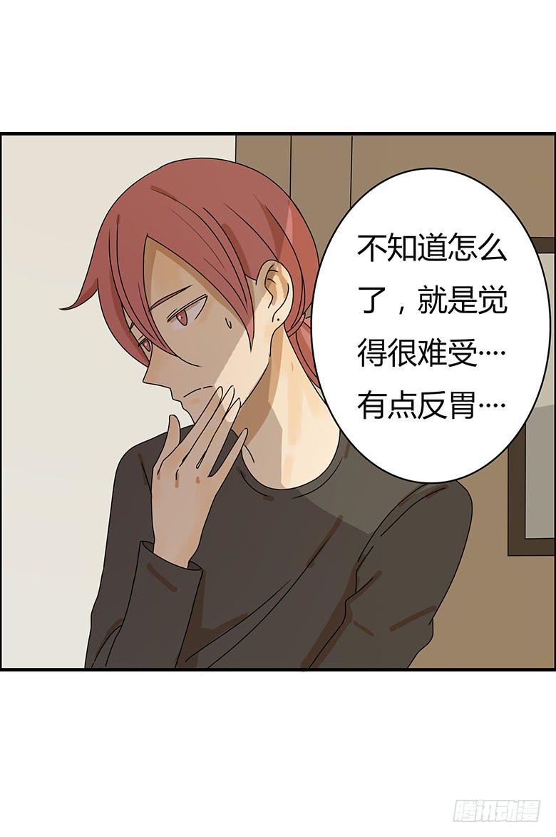 第二季 86.身体不舒服-第186话