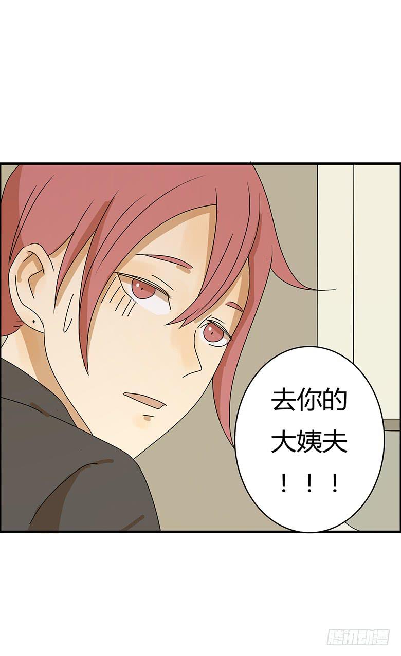 第二季 86.身体不舒服-第186话