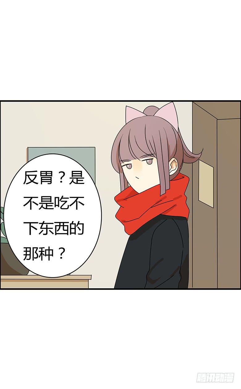 第二季 86.身体不舒服-第186话