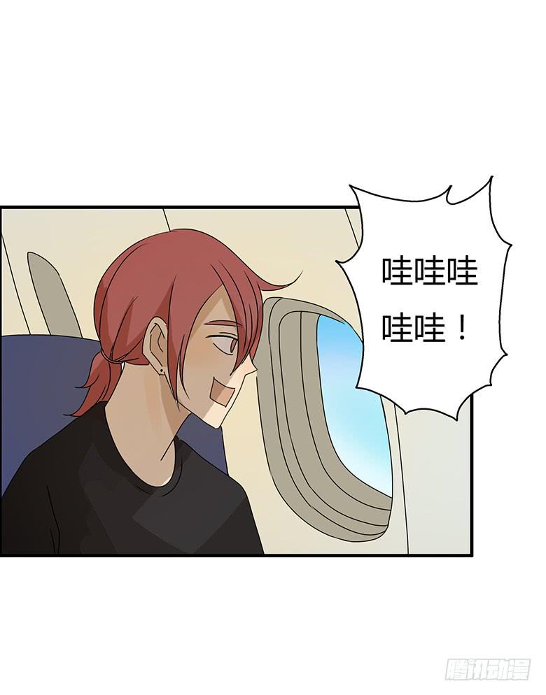 第二季 88.出发！！-第188话