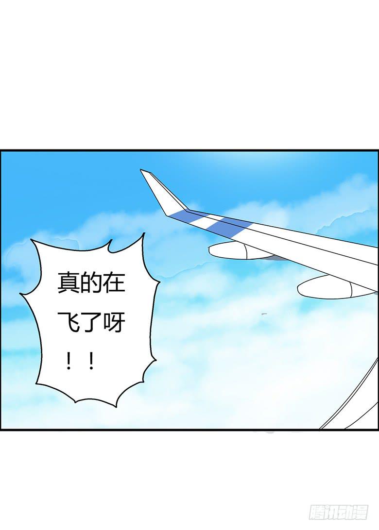 第二季 88.出发！！-第188话