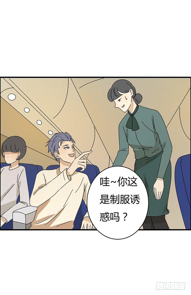 第二季 88.出发！！-第188话