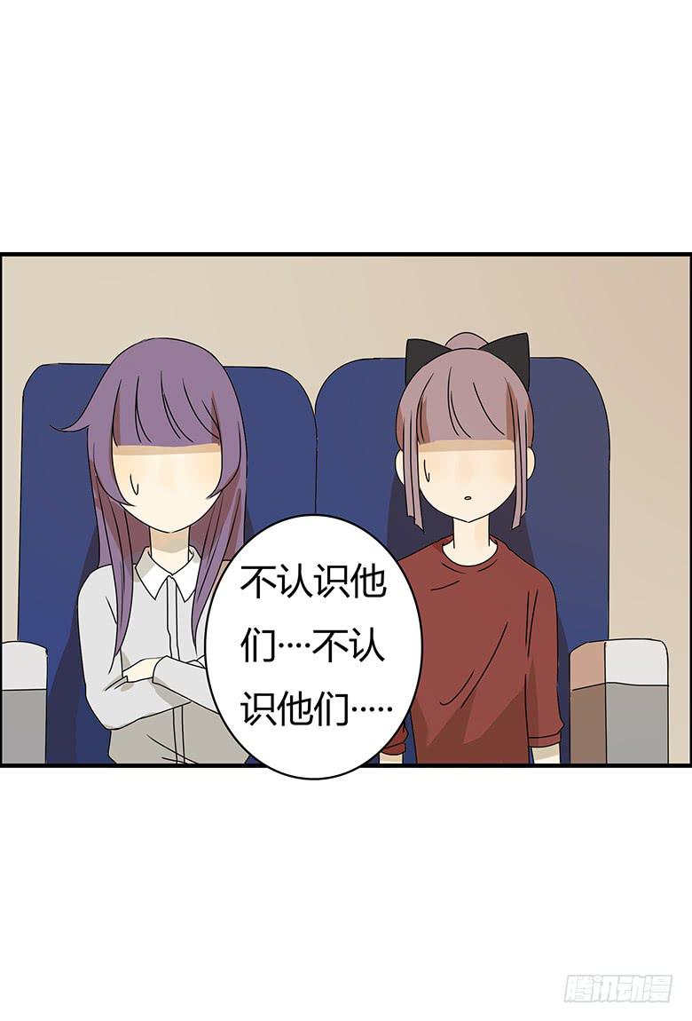 第二季 88.出发！！-第188话