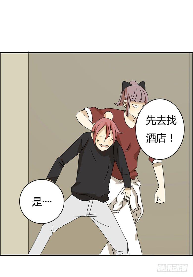 第二季 88.出发！！-第188话
