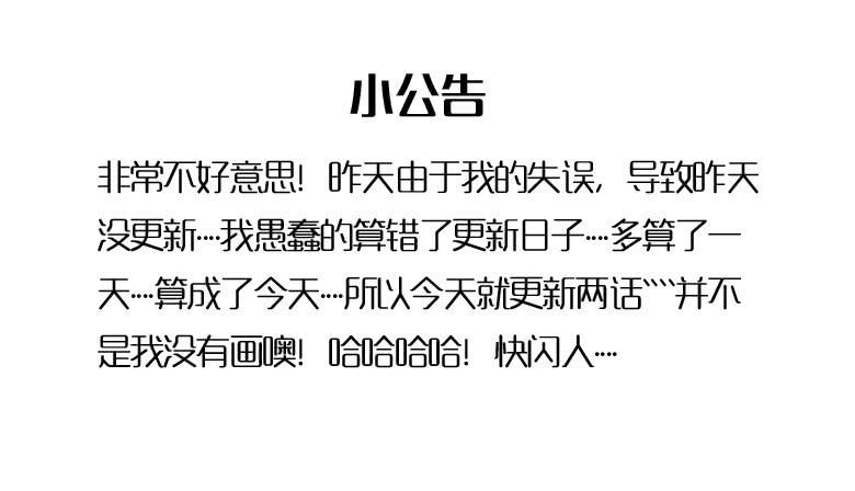 第二季 88.出发！！-第188话