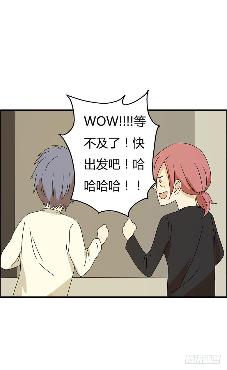 第二季 88.出发！！-第188话
