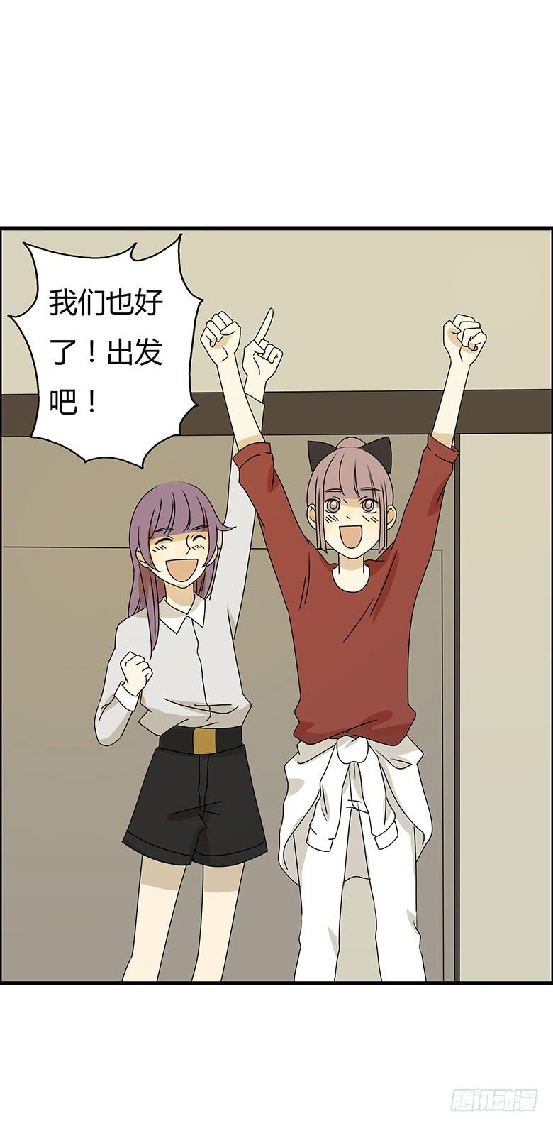 第二季 88.出发！！-第188话