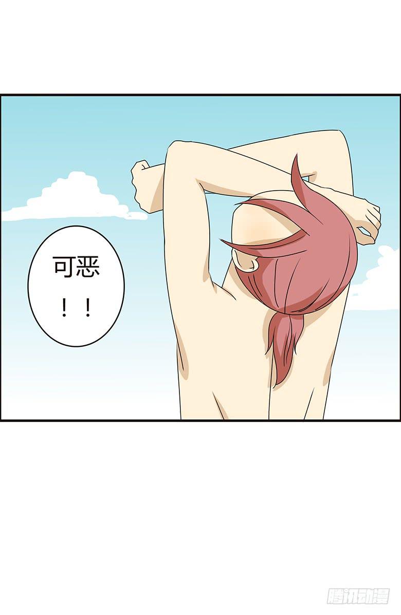 第二季 90.捉迷藏（上）-第190话