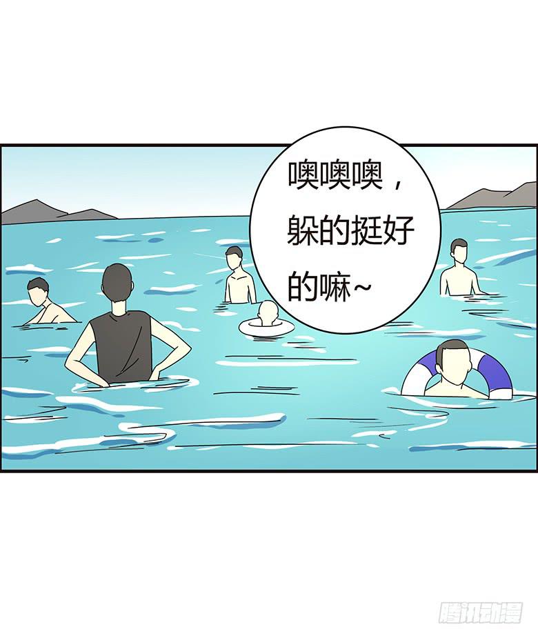 第二季 90.捉迷藏（上）-第190话