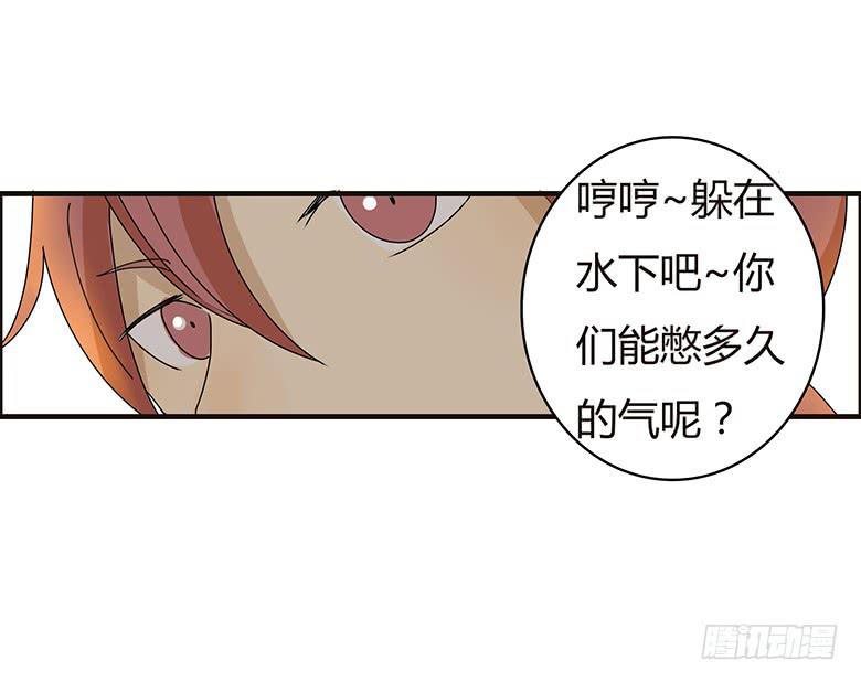 第二季 90.捉迷藏（上）-第190话