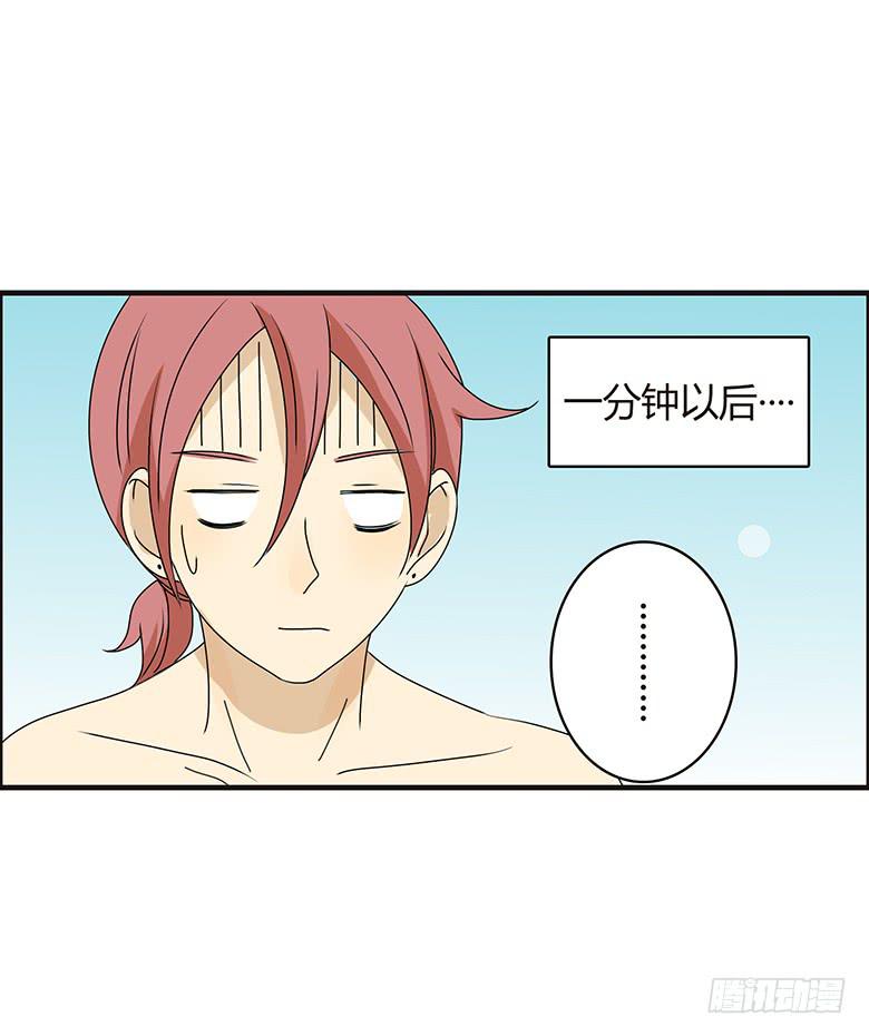 第二季 90.捉迷藏（上）-第190话