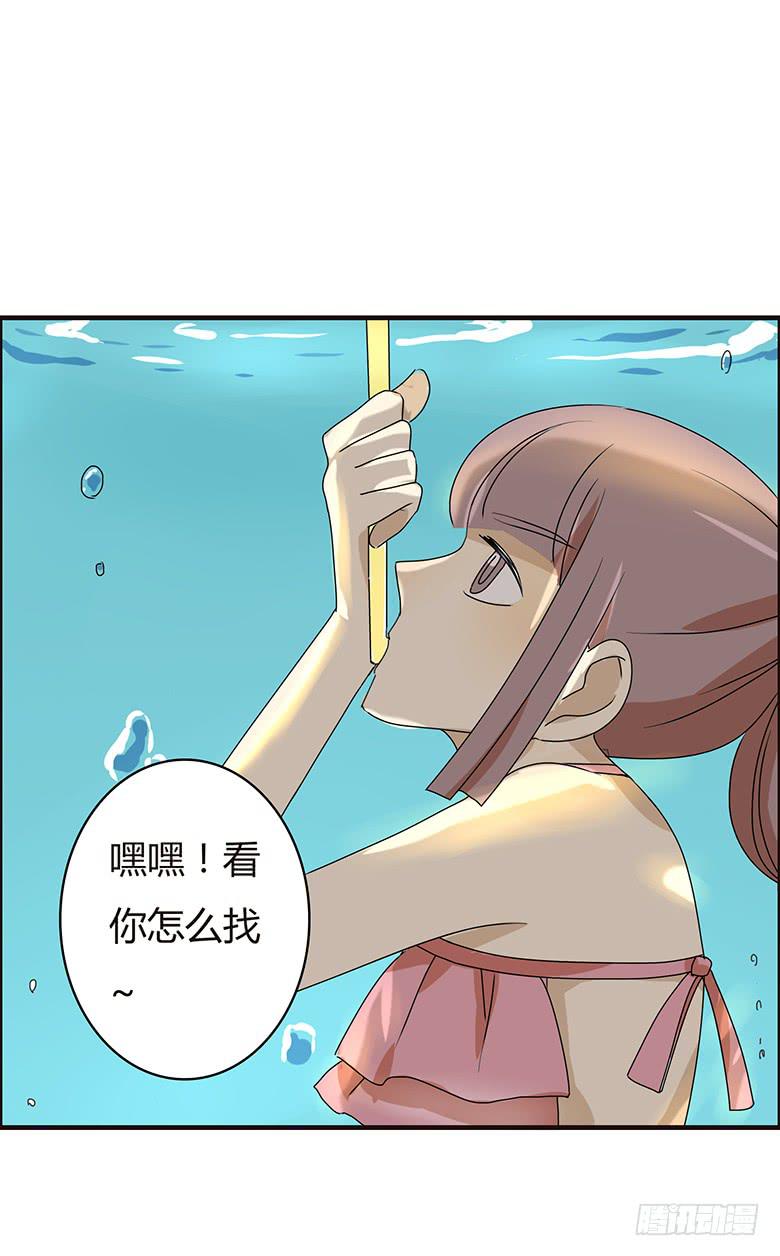 第二季 90.捉迷藏（上）-第190话