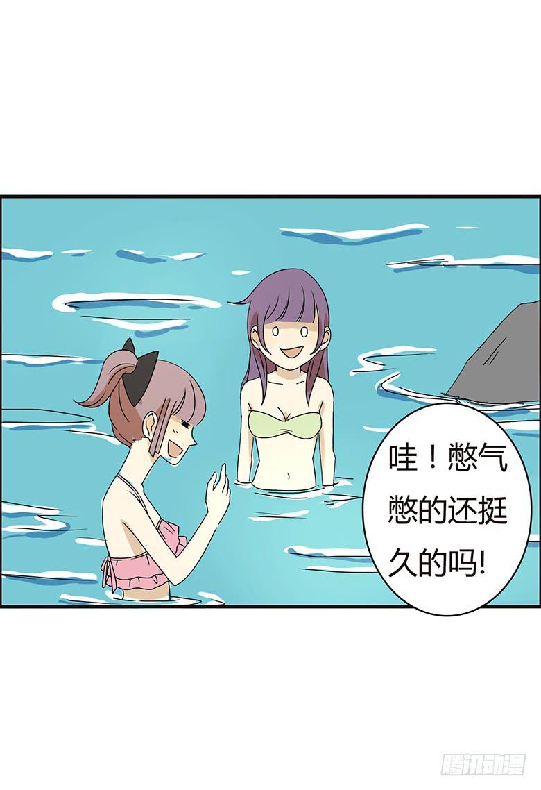 第二季 90.捉迷藏（上）-第190话