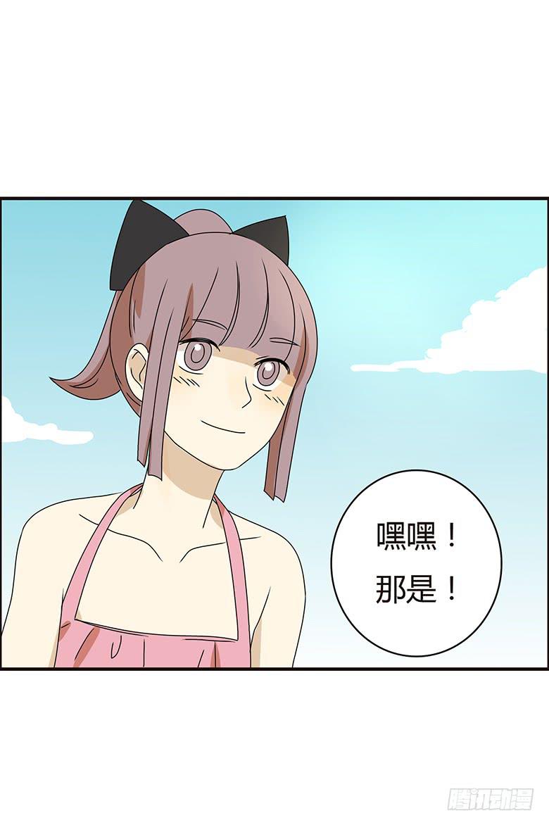 第二季 90.捉迷藏（上）-第190话