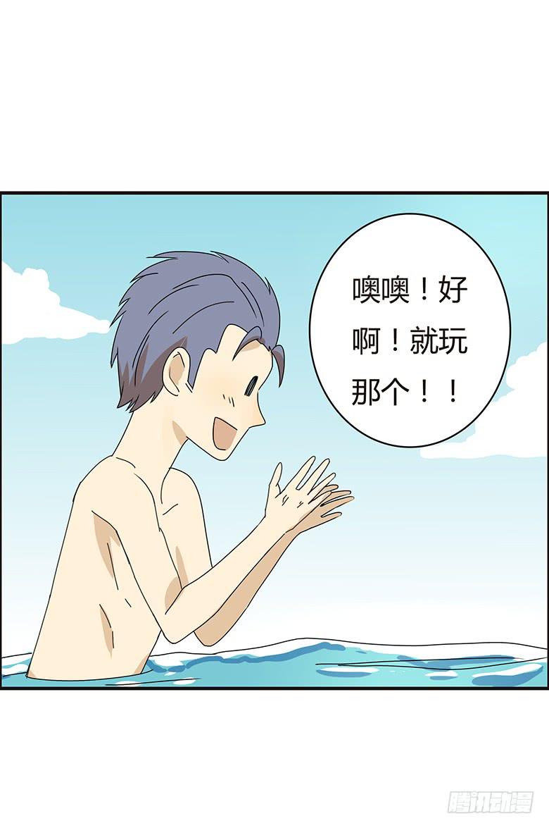 第二季 90.捉迷藏（上）-第190话