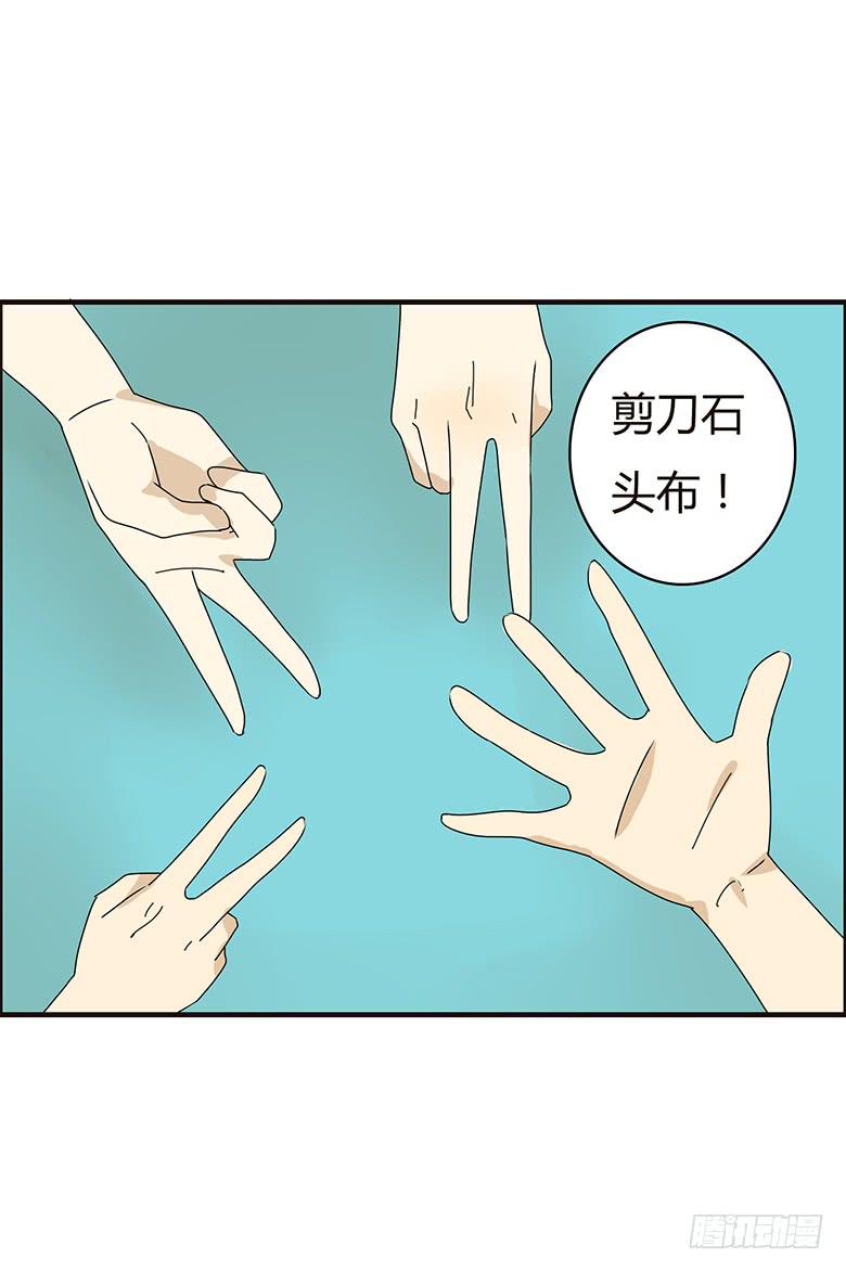 第二季 90.捉迷藏（上）-第190话