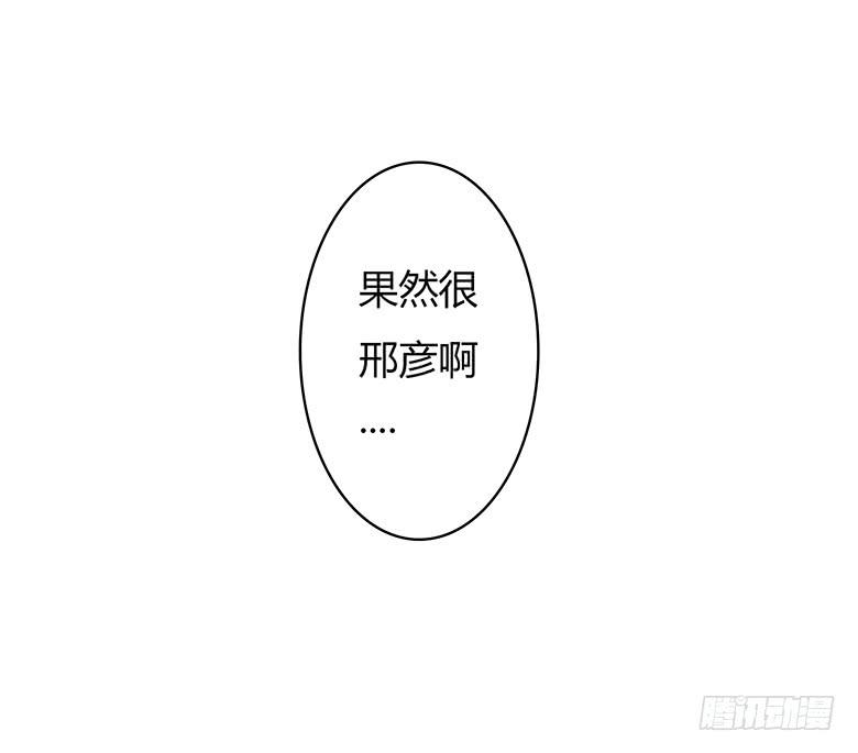 第一季 21.心仪的超能力（下）-第20话