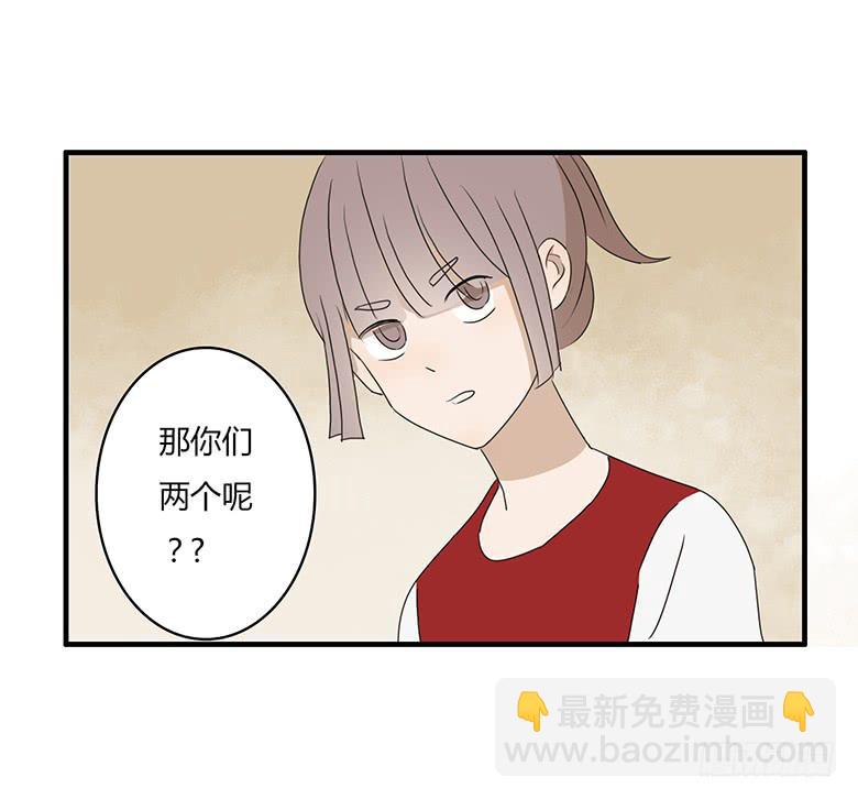 第一季 21.心仪的超能力（下）-第20话