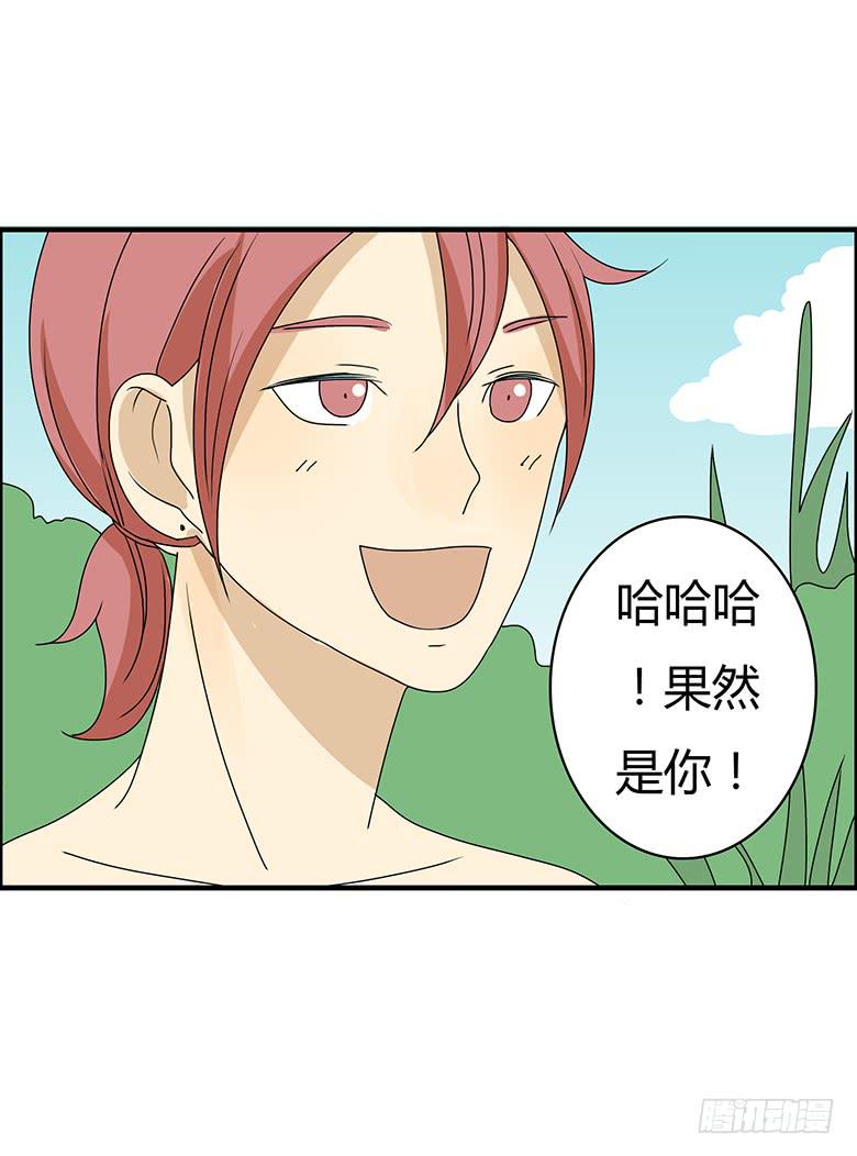 第二季 92.捉迷藏（下）-第192话