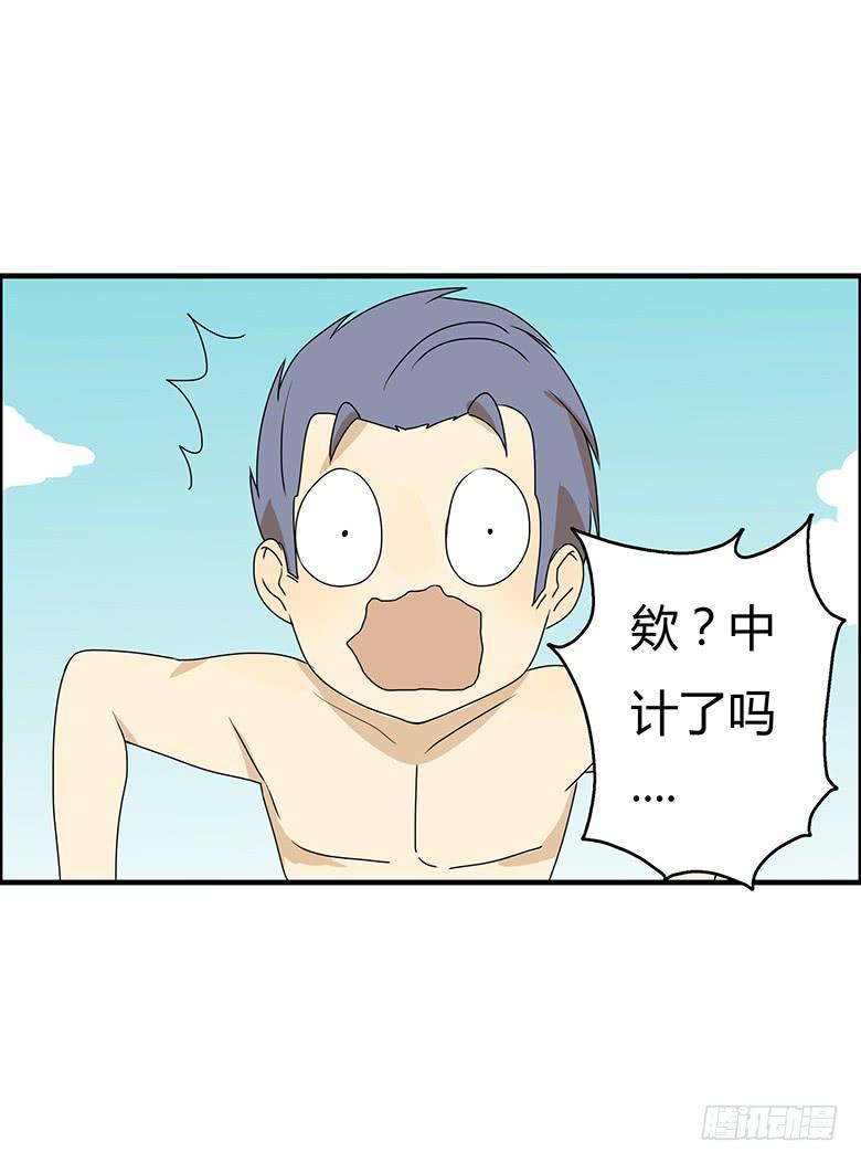 第二季 92.捉迷藏（下）-第192话