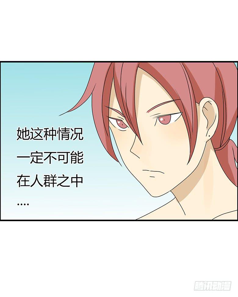 第二季 92.捉迷藏（下）-第192话