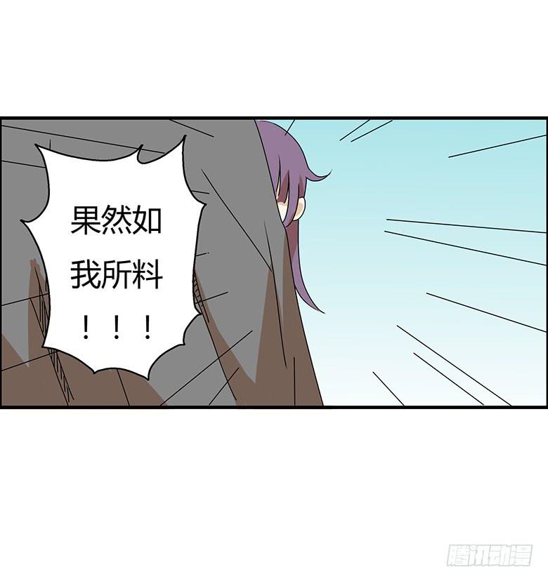 第二季 92.捉迷藏（下）-第192话