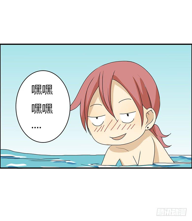 第二季 92.捉迷藏（下）-第192话