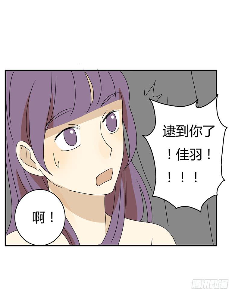 第二季 92.捉迷藏（下）-第192话