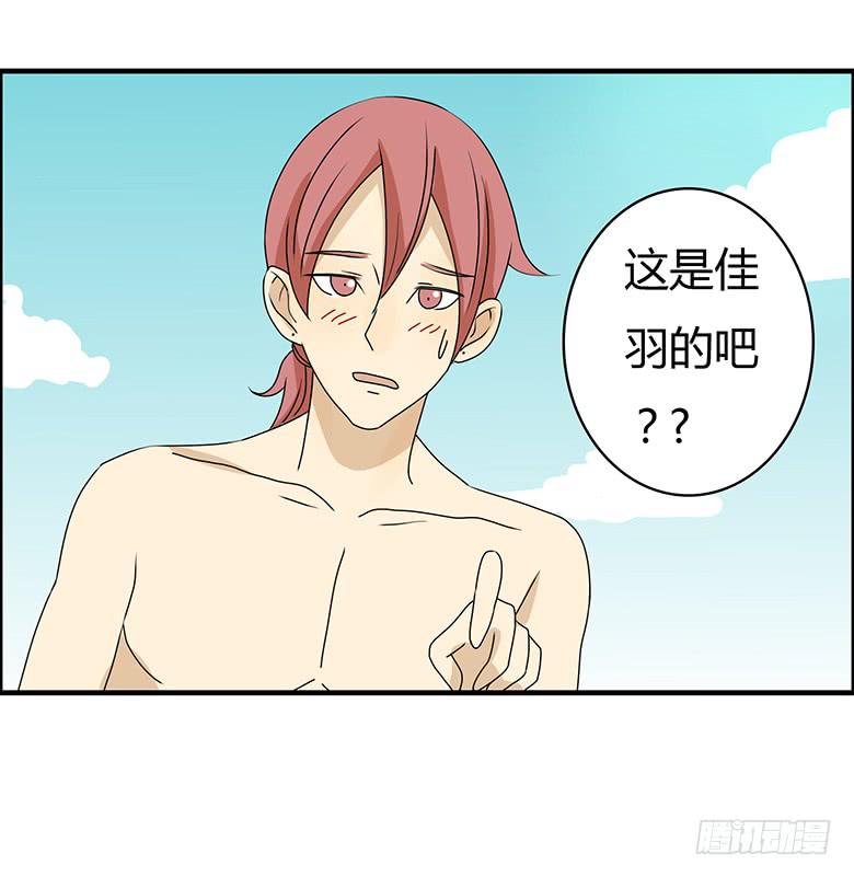 第二季 92.捉迷藏（下）-第192话
