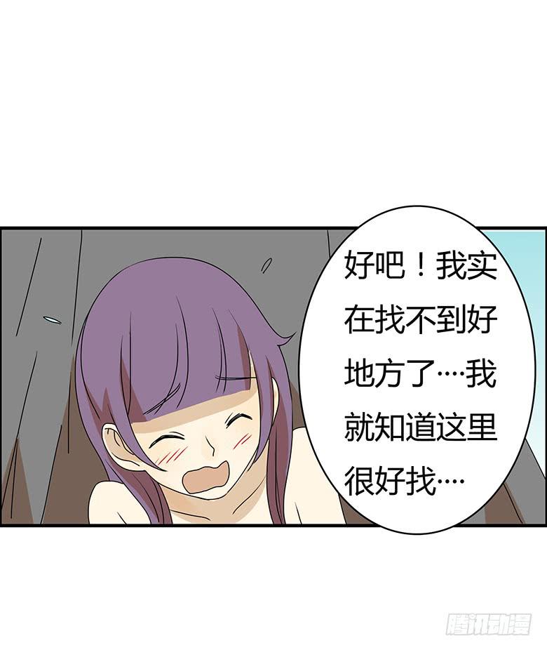 第二季 92.捉迷藏（下）-第192话