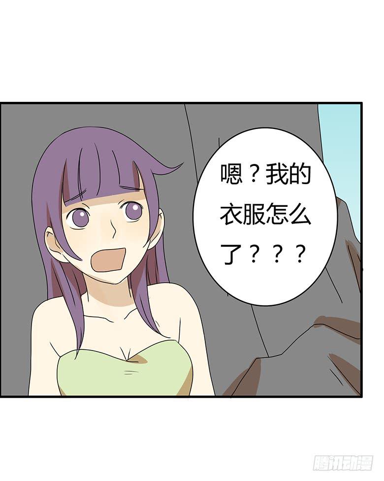 第二季 92.捉迷藏（下）-第192话
