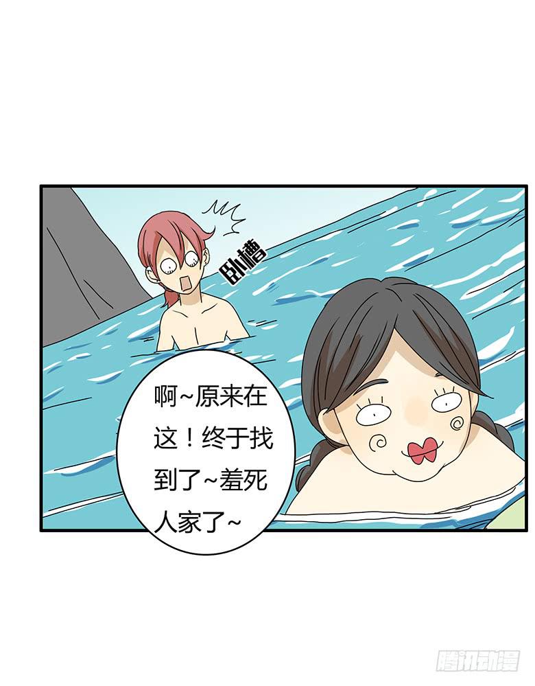 第二季 92.捉迷藏（下）-第192话