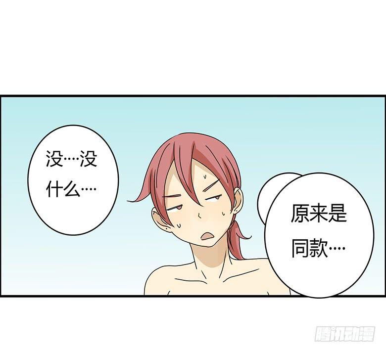 第二季 92.捉迷藏（下）-第192话